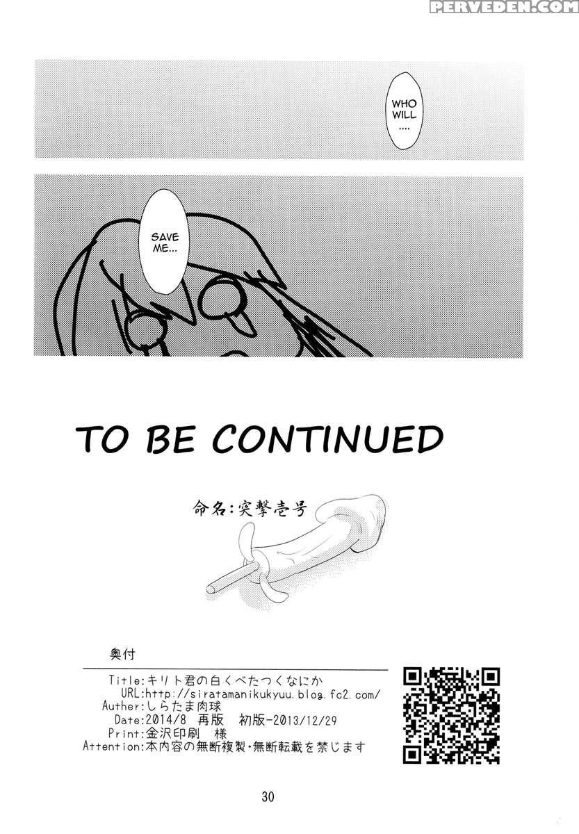 Kirito-kun No Shiroku Betatsuku Nani Ka Chapter 1000 Page 29